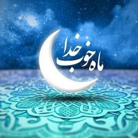 شب ششم رمضان 1396